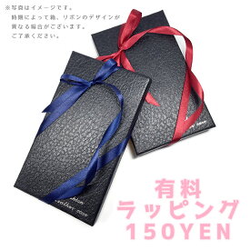 楽天市場 ラッピング リボン 素材 スマホ 携帯ケース 布 ナイロン スマートフォン タブレット の通販 楽天市場 ラッピング リボン 素材 スマホ 携帯ケース 布 ナイロン スマートフォン タブレット の通販