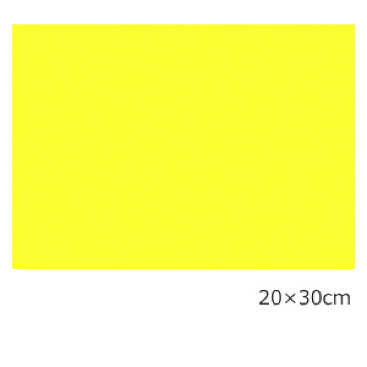 楽天市場】【送料無料】蛍光紙 蛍光イエロー(シールタイプ) 20cm×30cm  