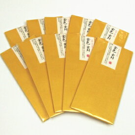 【送料無料】金色封筒 50枚(5枚入×10)【特撰 金色紙】金色 金封(素敵な お年玉袋)