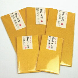 金色封筒 5枚×3袋・金色ぽち袋 5枚×2袋セット【特撰 金色紙】(素敵な お年玉袋)