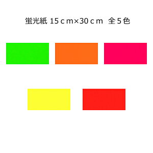 �u���� (�V�[���^�C�v) �u���J���[�V�[�g 15cm×30cm