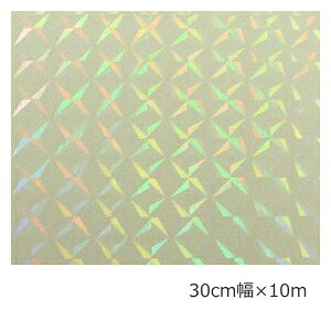 zOV[g 1/4vY 30cm×10 myzOV[z