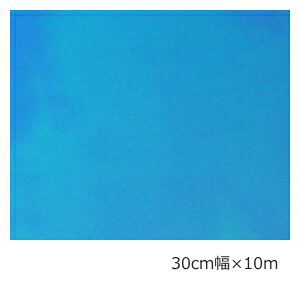 zOV[g uCg 30cm×10 myzOV[z