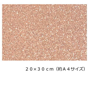 Ob^[V[g sNS[h(V[^Cv)20cm×30cm(A4TCYjyOb^[  V[gzyPx Ob^[z