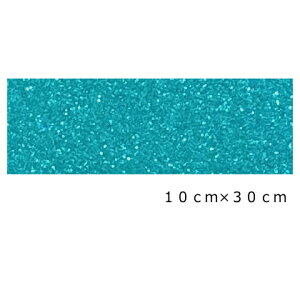 お試し グリッターシート/シールタイプ ターコイズブルー【送料無料】目立つ!! 店内装飾/室内装飾/パーティー装飾/メッセージうちわ/応援うちわ/ファンサうちわ/手作りうちわ/メニューボ