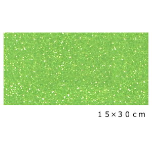 【送料無料】グリッターシート/シールタイプ15cm×30cm(フレッシュグリーン)目立つ!! 店内装飾/室内装飾/パーティー装飾/メッセージうちわ/応援うちわ/ファンサうちわ/手作りうちわ/メニュ