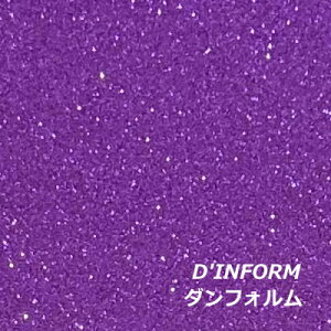 グリッターシート/シールタイプ(ラベンダーパープル)【グリッターシール】目立つ!! 店内装飾/室内装飾/パーティー装飾/メッセージうちわ/応援うちわ/ファンサうちわ/手作りうちわ/メニュ