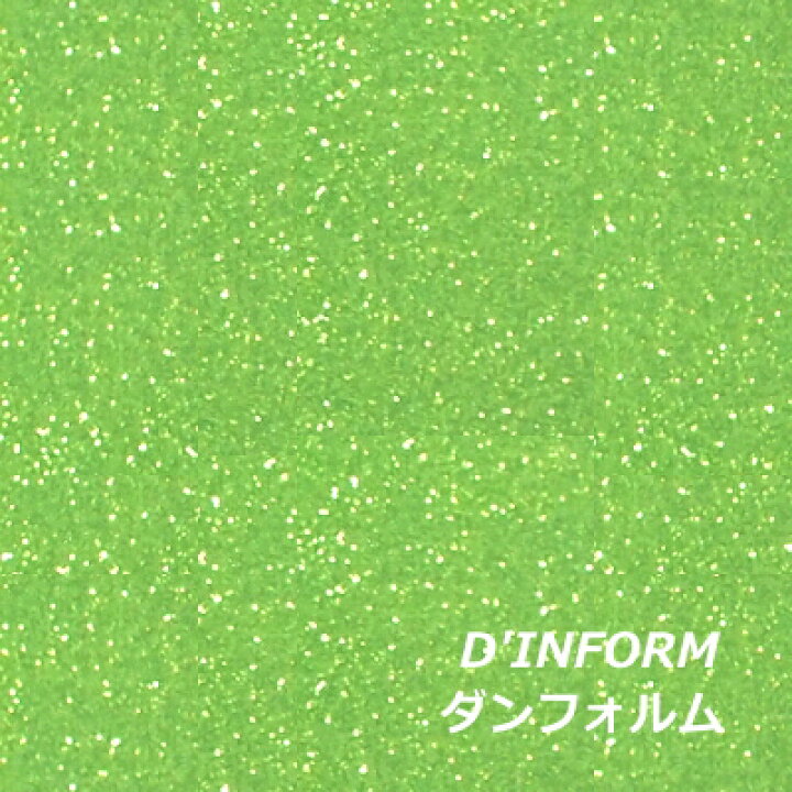 楽天市場】グリッターシート/シールタイプ(フレッシュグリーン  
