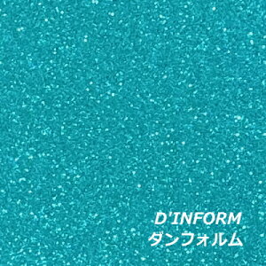グリッターシート/シールタイプ(ターコイズブルー)【グリッターシール】目立つ!! 室内装飾/パーティー装飾/メッセージうちわ/応援うちわ/ファンサうちわ/手作りうちわ/メニューボード/コ