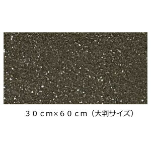 グリッターシート/シールタイプ(大判サイズ) ブラック 30cm×60cm目立つ!! 店内装飾/室内装飾/パーティー装飾/メッセージうちわ/応援うちわ/ファンサうちわ/手作りうちわ/メニューボード/コン