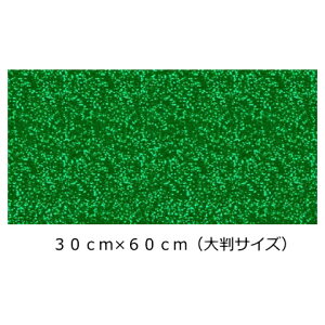 Ob^[V[g/V[^Cv(唻TCY)NX}XO[ 30cm×60cmڗ!!@X//p[eB[/bZ[W//t@T/肤/j[