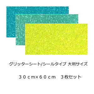 Ob^[V[g/V[^Cv(唻TCY) 3Zbg30cm×60cmyOb^[V[zڗ!!@X//p[eB[/bZ[W//t@T/肤