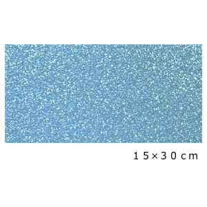 グリッターシート/シールタイプ(パステルブルー)【15cm×30cm】目立つ!! 室内装飾/パーティー装飾/メッセージうちわ/応援うちわ/ファンサうちわ/手作りうちわ/メニューボード/コンサートうち