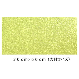 Ob^[V[g/V[^Cv(pXeCG[)y30cm×60cm(唻TCY)zڗ!! p[eB[/bZ[W//t@T/肤/j[{[h/RT[g