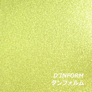 グリッターシート/シールタイプ(パステルイエロー)【30cm×30cm】目立つ!! 室内装飾/パーティー装飾/メッセージうちわ/応援うちわ/ファンサうちわ/手作りうちわ/メニューボード/コンサートう