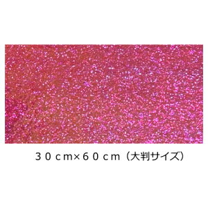 グリッターシート/シールタイプ(大判サイズ) ピンクサファイア 30cm×60cm目立つ!! 店内装飾/室内装飾/パーティー装飾/メッセージうちわ/応援うちわ/ファンサうちわ/手作りうちわ/メニューボ