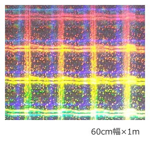 zOV[g rbgXNGA[iVo[j 60cm×1myzOV[z