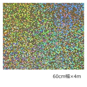 zOV[g hbg}gbNXiVo[j 60cm×4myzOV[z