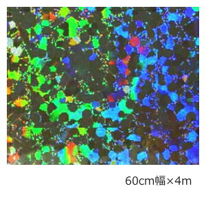 �z���O�����V�[�g �X�p�[�N�����O(�V���o�[�j 60cm×4m�y�z���O�����V�[���z