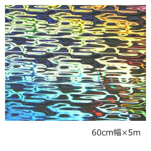 zOV[g EH[^[x[X(Vo[j 60cm×5myzOV[z