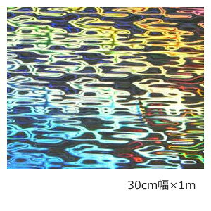 zO V[g EH[^[x[XiVo[j 30cm×1myzOV[z