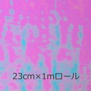 zOV[g I[ 23cm×1 myzOV[z