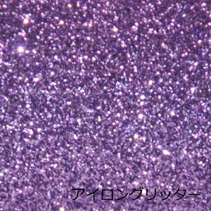 �O���b�^�[ �A�C�����V�[�g���x���_�[�p�[�v��