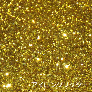 �O���b�^�[ �A�C�����V�[�g�C�G���[�S�[���h