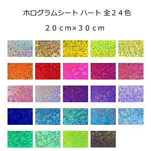 yzzOV[g n[g(V[^Cv) 20cm×30cm(A4TCY)