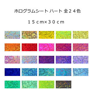 yzzOV[g n[g(V[^Cv) 15cm×30cm