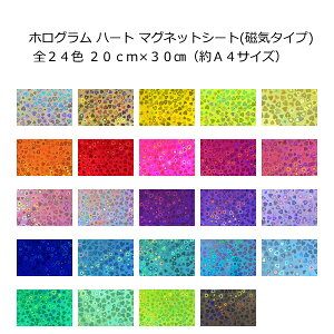 }OlbgV[g zO n[g(C^Cv) 20cm×30cm(A4TCY)