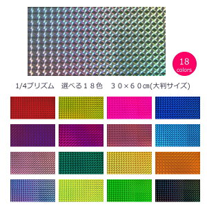 zOV[g 1/4vY(V[^Cv)30cm×60cm(唻TCY)