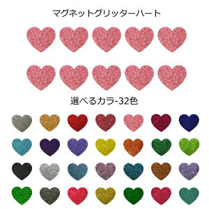 �J���[�}�O�l�b�g �n�[�g�` (�O���b�^�[�^�C�v)