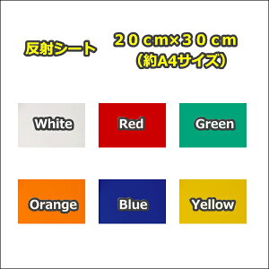  ˃V[g (V[^Cv) P~J JbeBOV[g ˍ(V[^Cv)20cm×30cm( A4TCY)