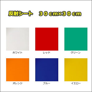 ˃V[g(V[^Cv) P~J JbeBOV[g ˍ(V[^Cv) 30cm×30cm