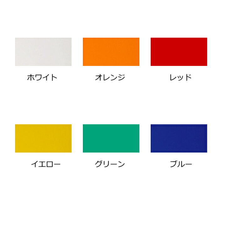 楽天市場】高品質 反射シート(ガラスビーズ入 ウレタン系樹脂)オレンジ 