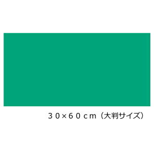 ˃V[g P~J JbeBOV[g CL-164 ˍ O[(V[^Cv)30cm×60cm(唻TCY)