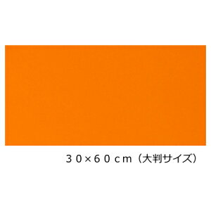 ˃V[g P~J JbeBOV[g CL-162 ˍ IW(V[^Cv) 30cm×60cm(唻TCY)