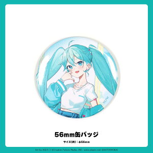 �����~�N �ʃo�b�W 56mm�y�����~�N�z�ʃo�b�W Dr.�K�E�X×�����~�N �����~�N �O�b�c 56mm�R���N�V���� �l�C�C���X�g���[�^�[ ���ނ��搶 �������낵 �C���X�g �ʃo�b�W ���a��56mm �t���J���[