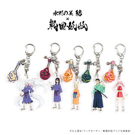 戦国妖狐×水引の美結＜全5種＞ | 水引 アクセサリー 和風ギフト 縁起物 お守り ハンドメイド 雑貨 和モダン 日本製 クリスタル チャーム パワーストーン 和テイスト 贈り物 人気 伝統工芸 モダンデザイン