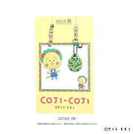 水引の美結＜COJI-COJI＞全2種 コジコジ さくらももこ 水引 アクセサリー 和風ギフト 縁起物 お守り ハンドメイド 雑貨 和モダン 日本製 クリスタル チャーム パワーストーン 和テイスト 贈り物 人気 伝統工芸 モダンデザイン
