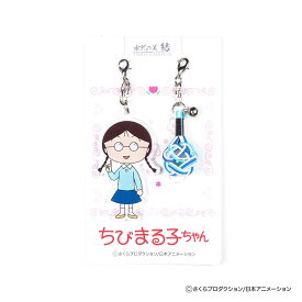 水引の美結＜ちびまる子ちゃん＞＜たまちゃん＞ さくらももこ 水引 アクセサリー 和風ギフト 縁起物 お守り ハンドメイド 雑貨 和モダン 日本製 クリスタル チャーム パワーストーン 和テイスト 贈り物 人気 伝統工芸 モダンデザイン