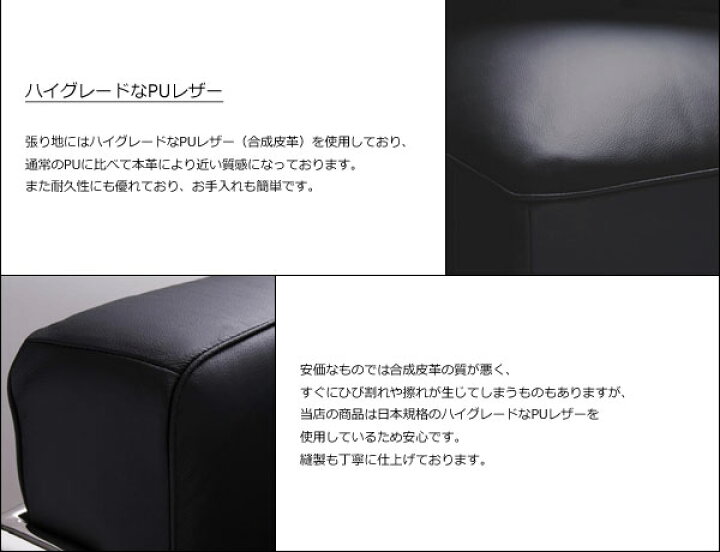 楽天市場】【在庫あり】ル・コルビジェ LC2ソファ 三人掛け PUレザー 