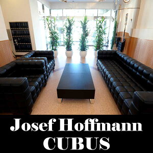 [[tEzt}iJosef HoffmannjCUBUS ڃZbg(1l|×2@3l|×1jItBXƋ