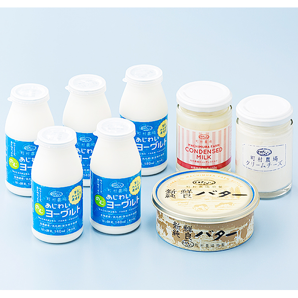 〈町村農場〉乳製品バラエティセット- コ マーケット glm_C210113700001 正規品送料無料