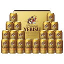 サッポロ ヱビスビール缶セット-YE5DT[F1]【RCP】_K200301100220