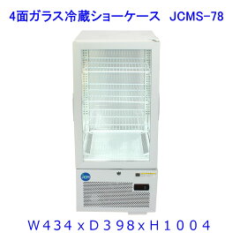 楽天市場】【送料無料】【新品】220L コールドテーブル ヨコ型冷蔵庫 