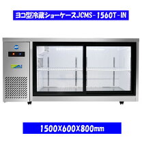 楽天市場】ショーケース 300lの通販