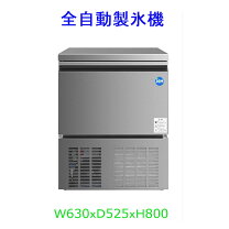 楽天市場】製氷機 50kgの通販 