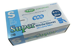フジ スーパーニトリルグローブ S ブルー 粉なし 100枚入 食品衛生企画合格品